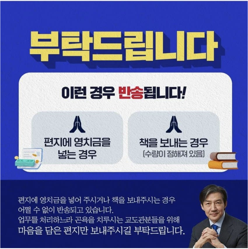 옥테크 이미지