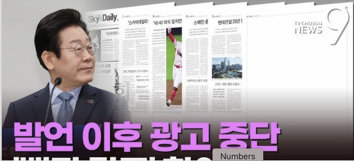 스카이광고 이미지
