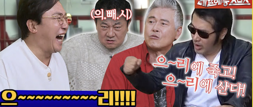 의리의리 이미지
