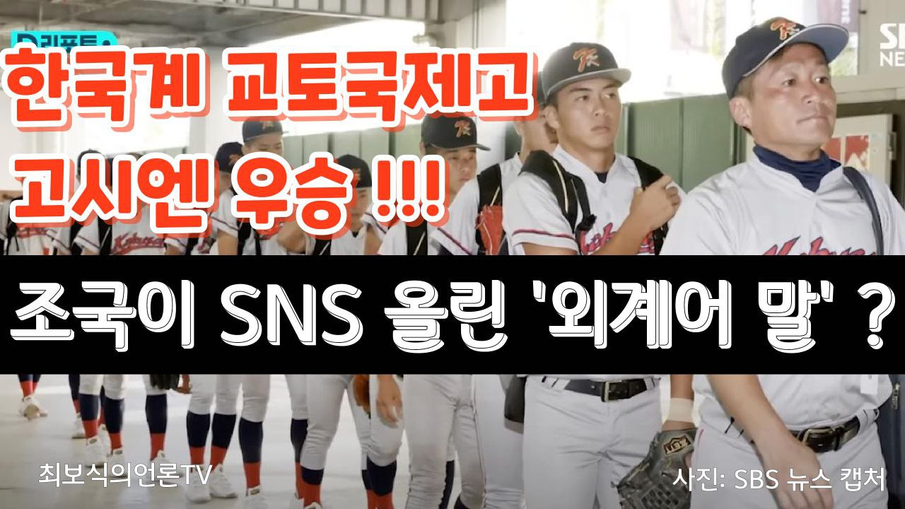 한국국제고등학교 이미지