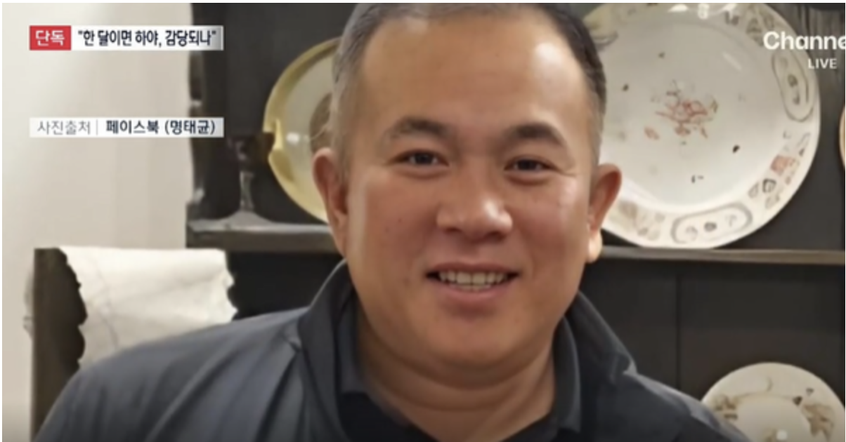 고*한 이미지