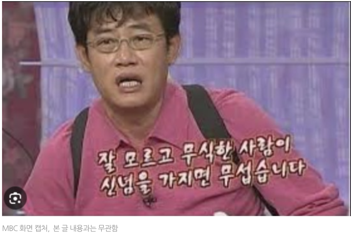 노릇 이미지