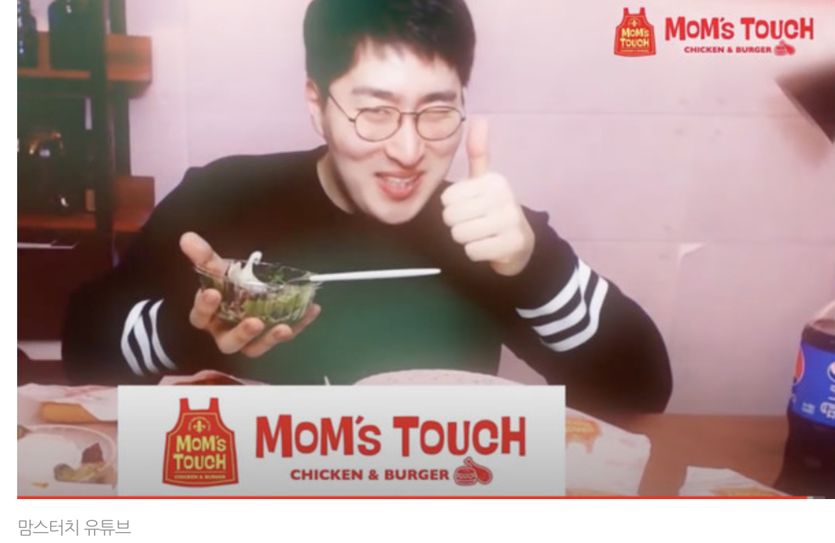 맘스터치점 이미지