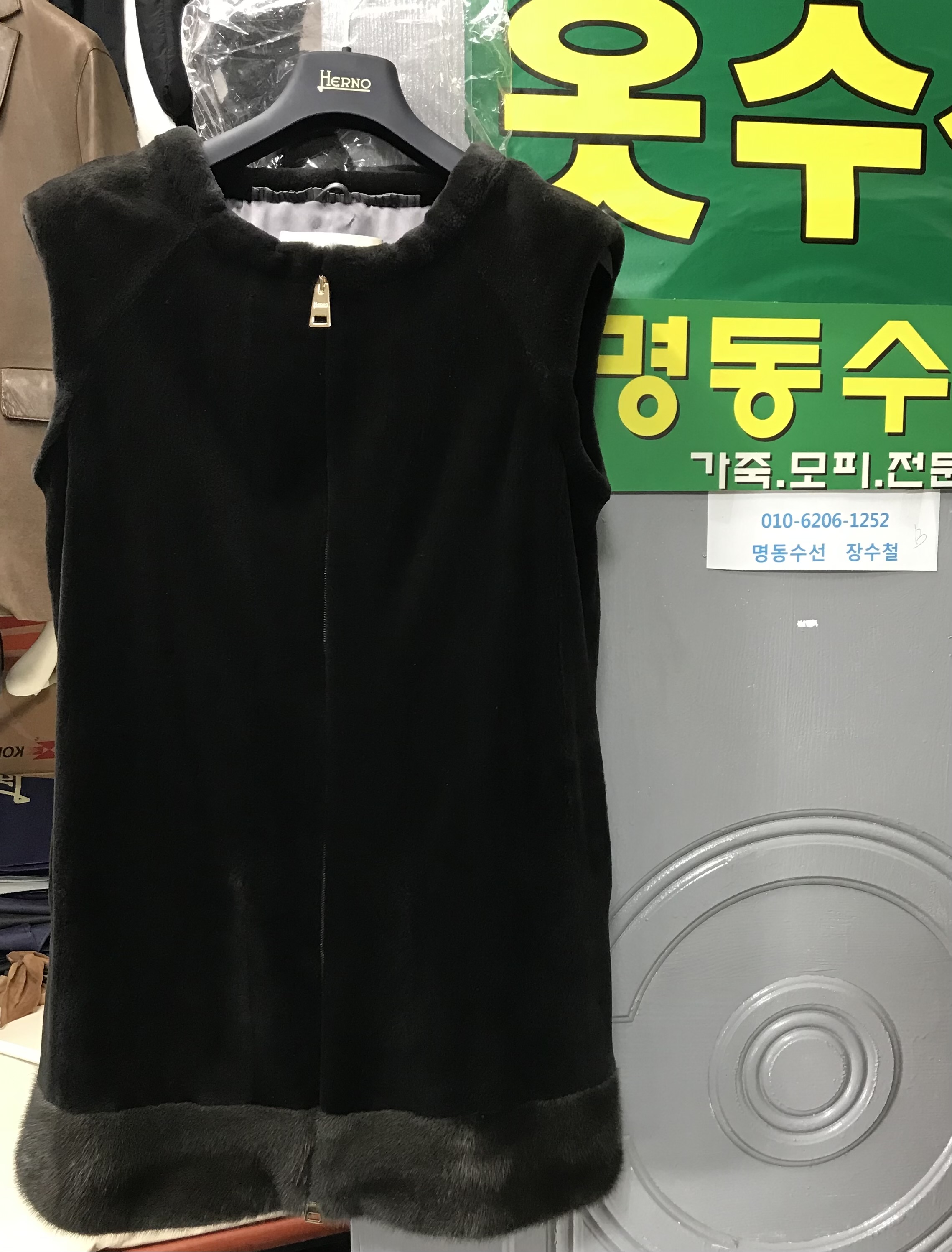 명동수선 이미지