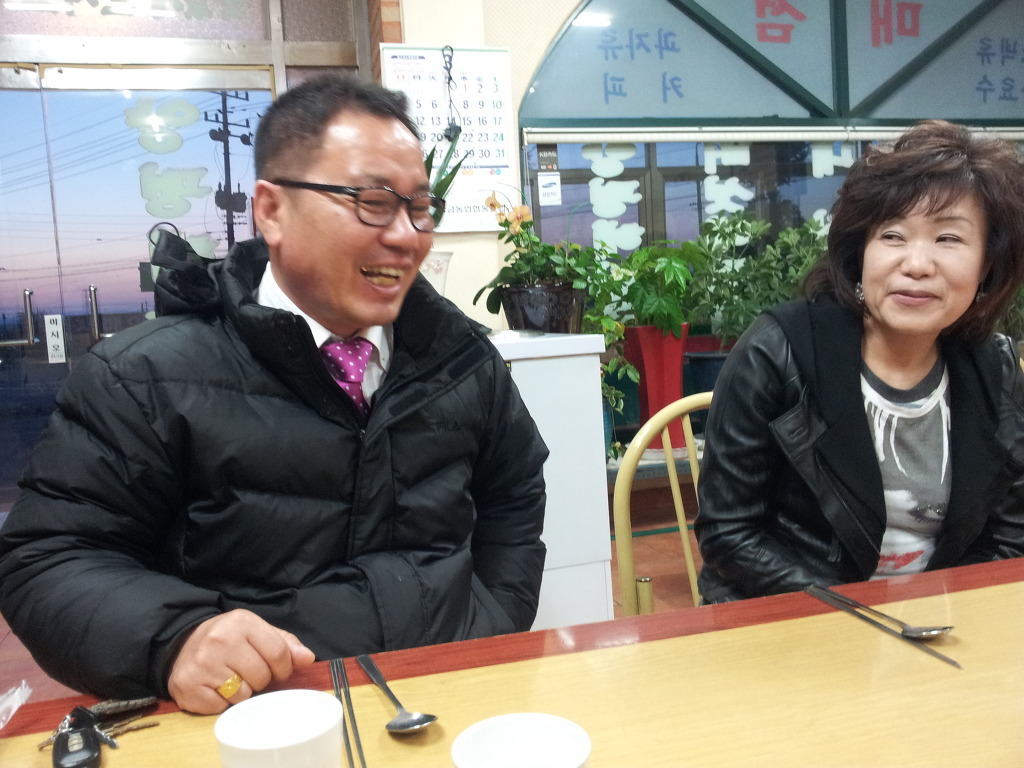 점순이 이미지