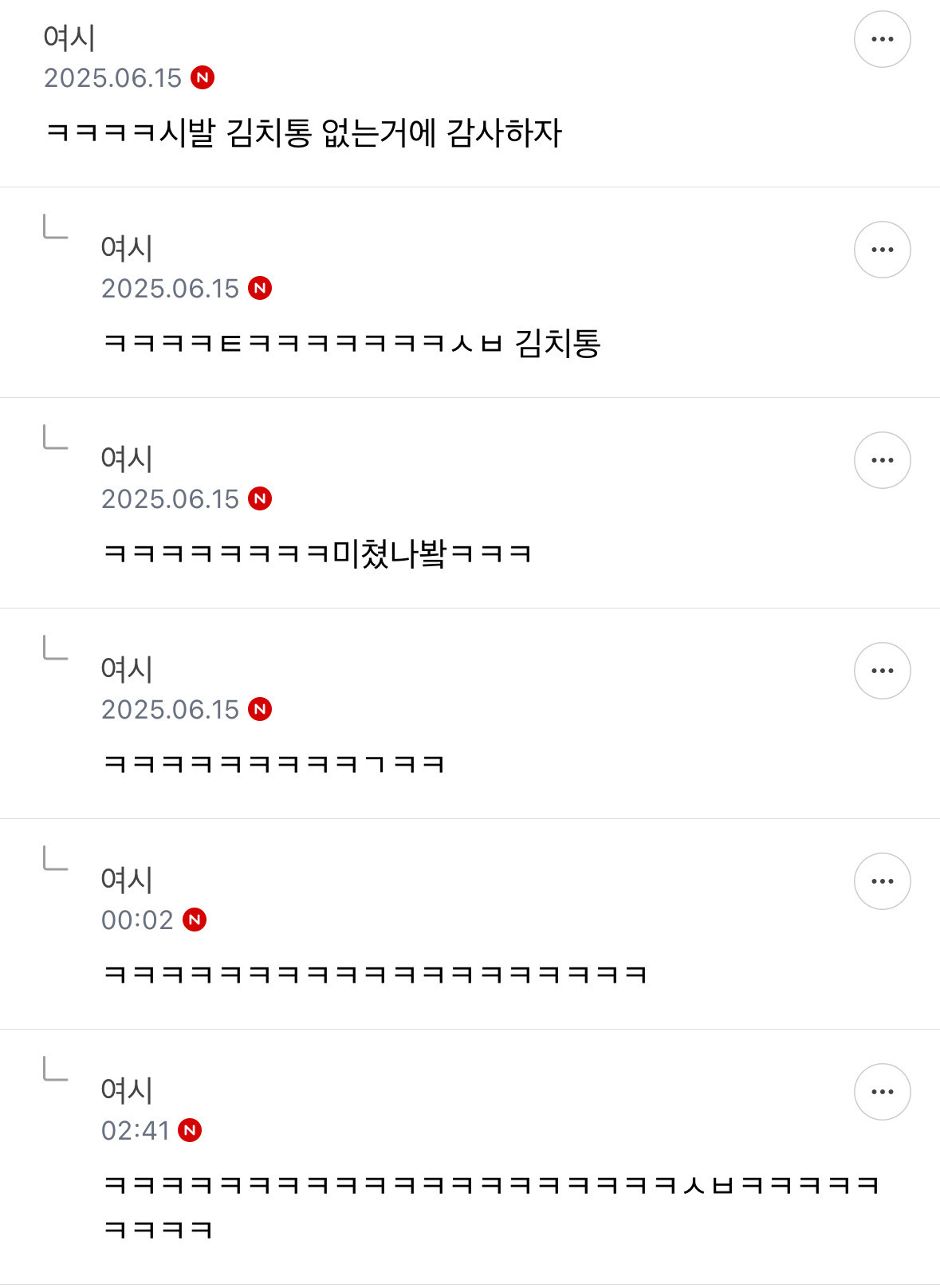 짜파게티 영업글 아님 | 인스티즈