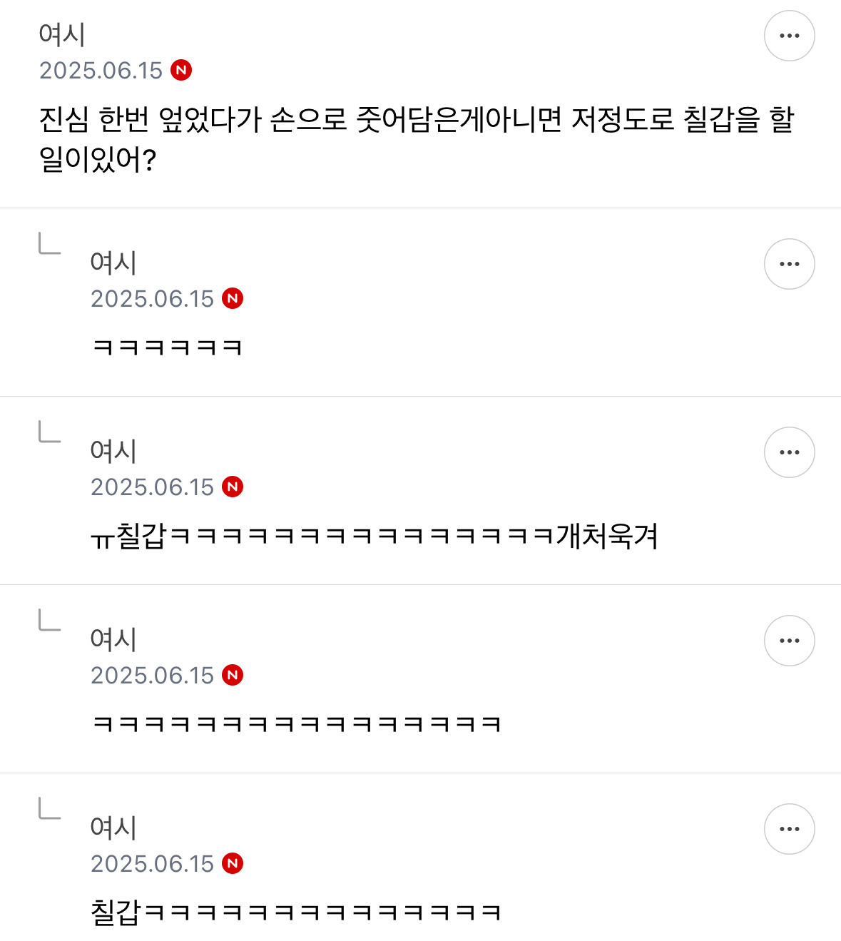 짜파게티 영업글 아님 | 인스티즈