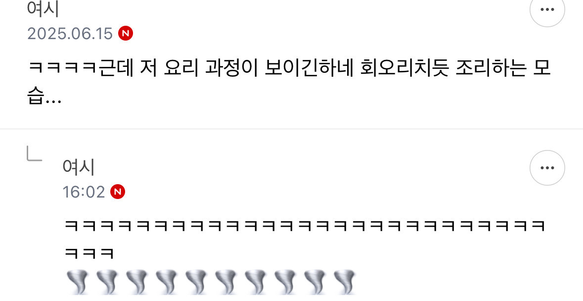 짜파게티 영업글 아님 | 인스티즈