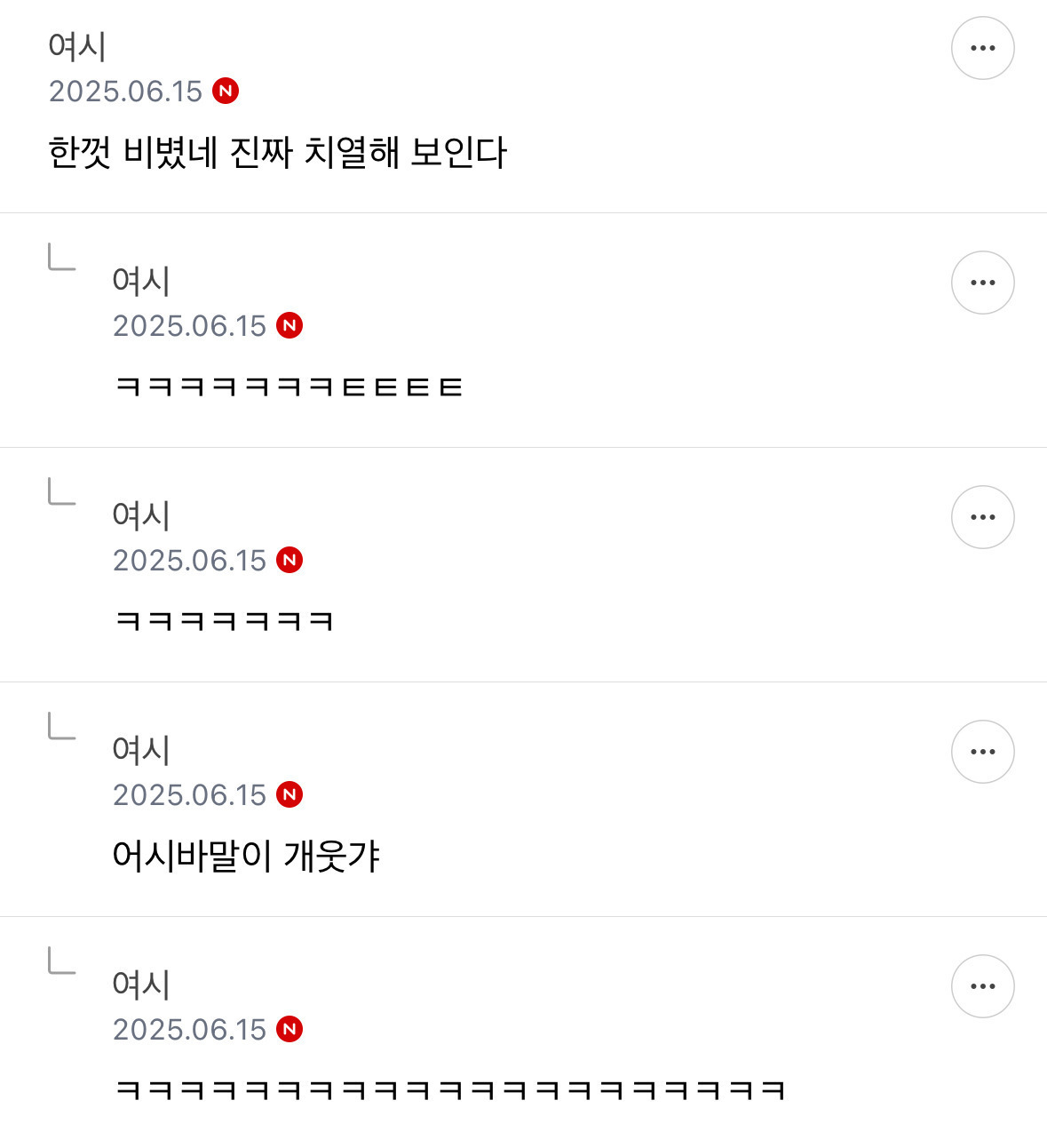 짜파게티 영업글 아님 | 인스티즈