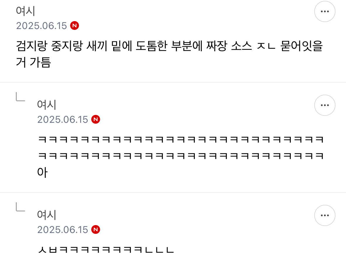 짜파게티 영업글 아님 | 인스티즈