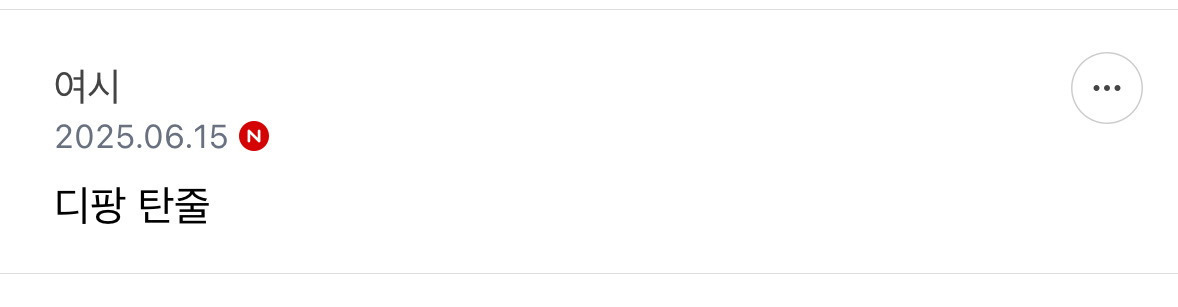 짜파게티 영업글 아님 | 인스티즈