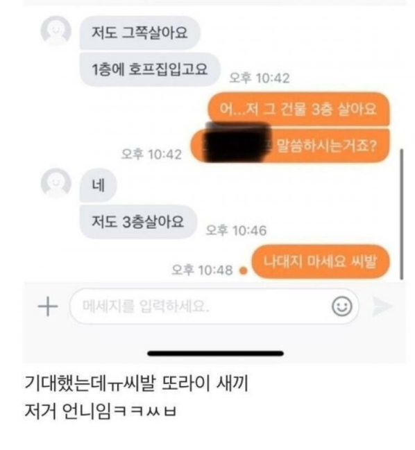 미친마켓 이미지