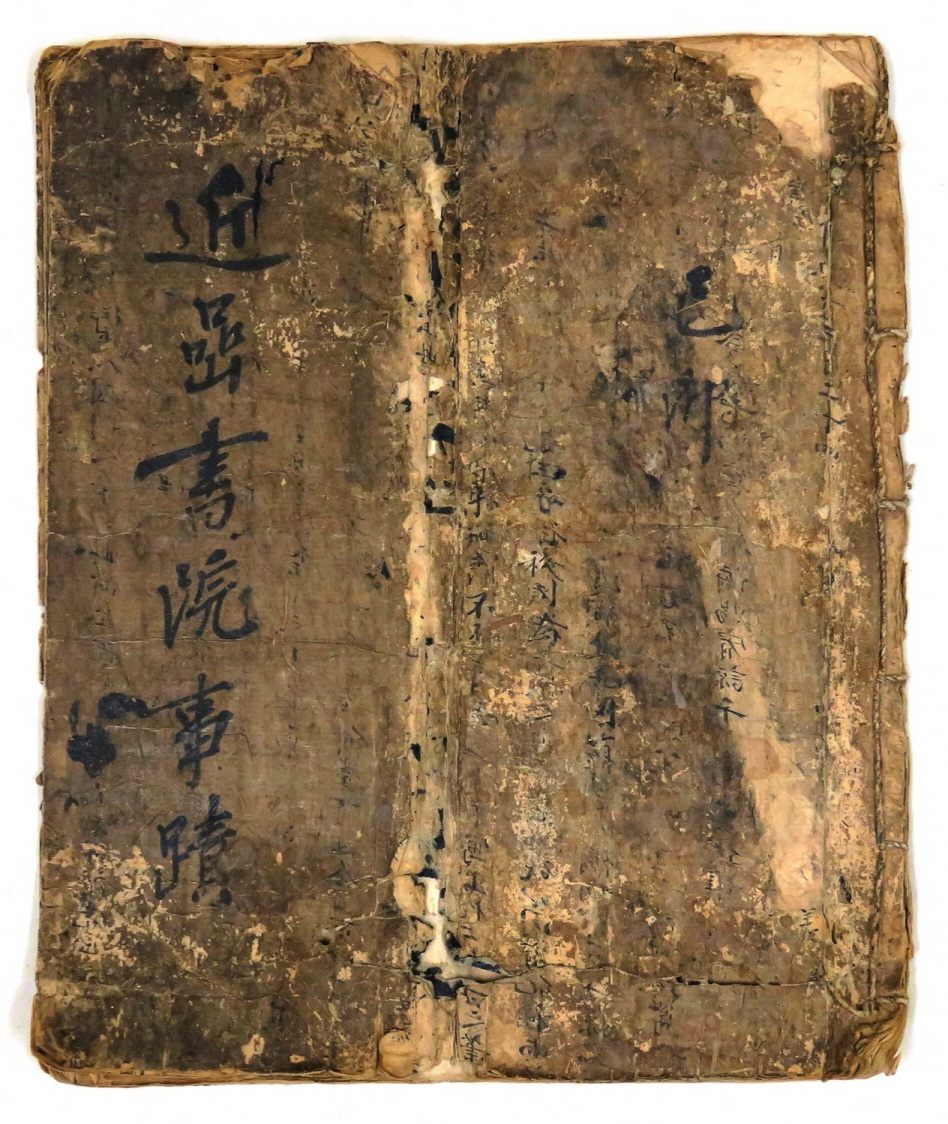 서원사 이미지