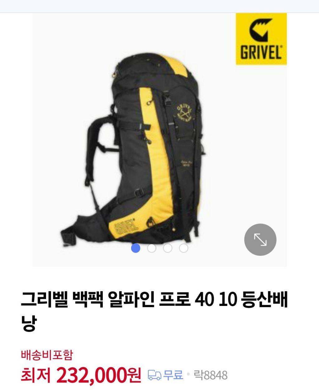 그리벨 이미지