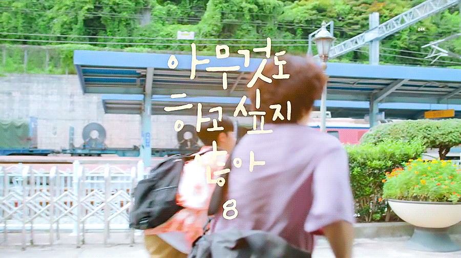 번아웃 왔을 때 힘이 되는 아무것도 하고 싶지 않아 속 대사 모음.gif | 인스티즈