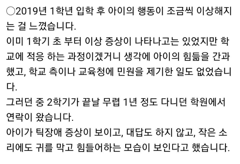 리정헤어 이미지