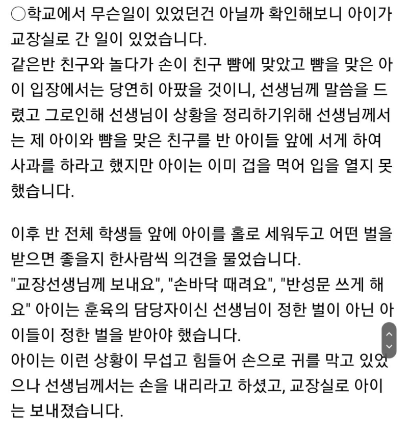 리정헤어 이미지