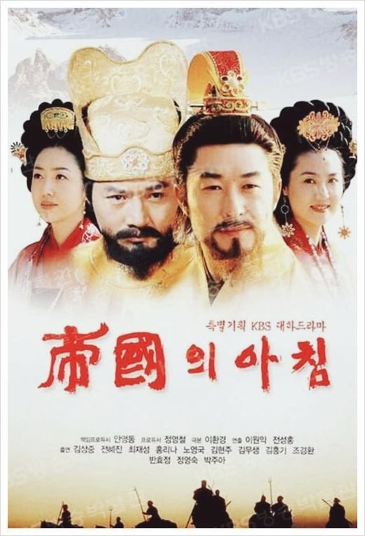 고려사 이미지