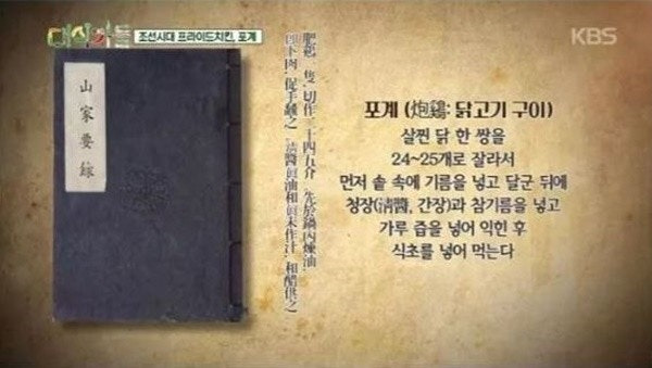 조선치킨 이미지
