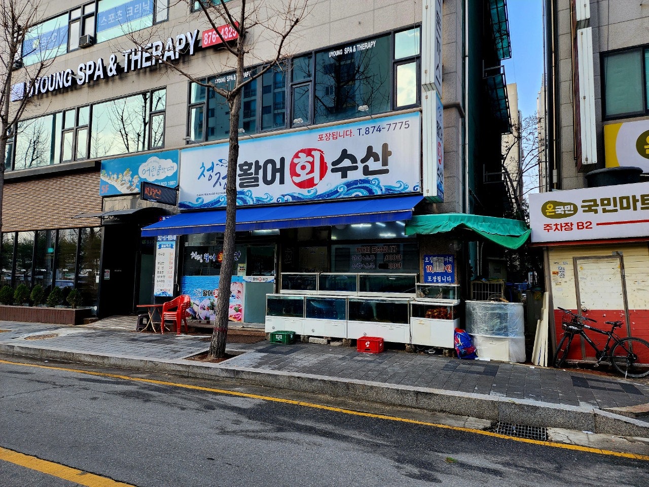 청정수산 이미지