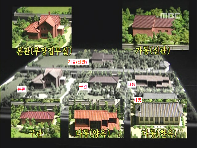 동산조경개발 이미지