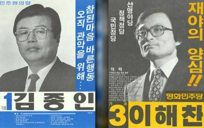 현대사 이미지