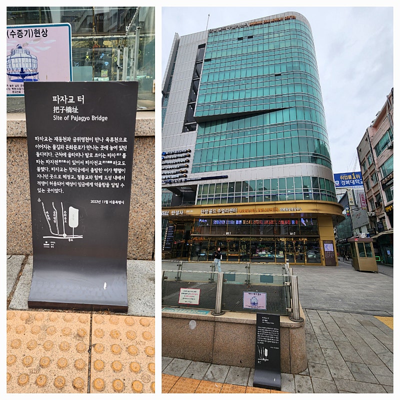 문화로88 이미지