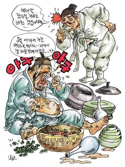 대식가 이미지