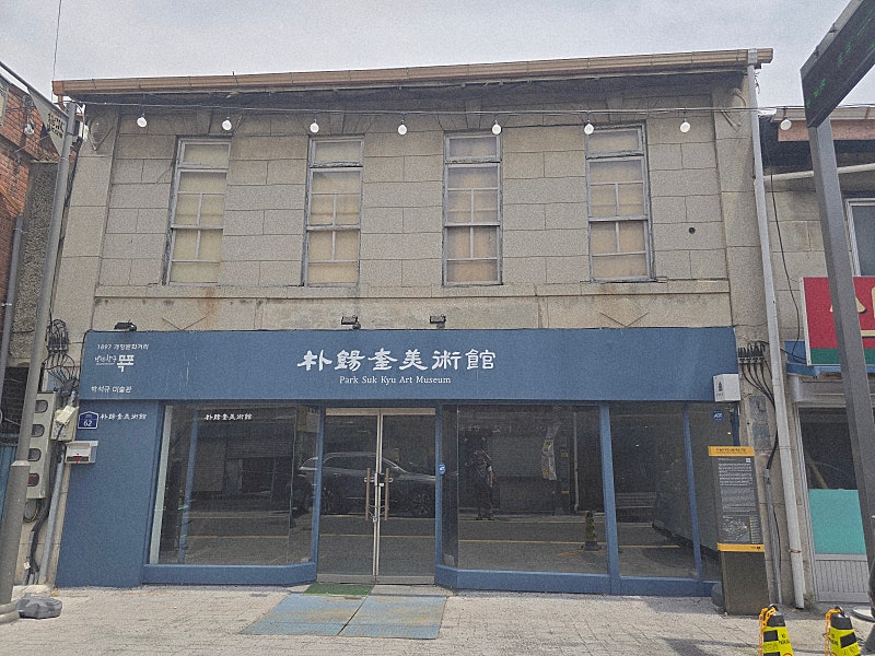 부인상회 이미지