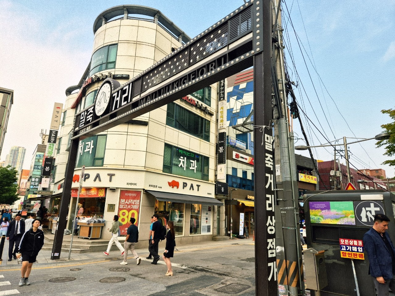 산내골 소갈비살 이미지