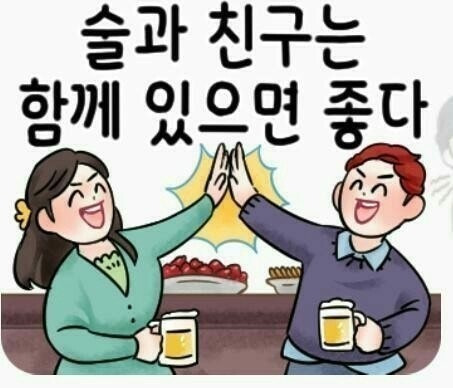 꽃주당 이미지