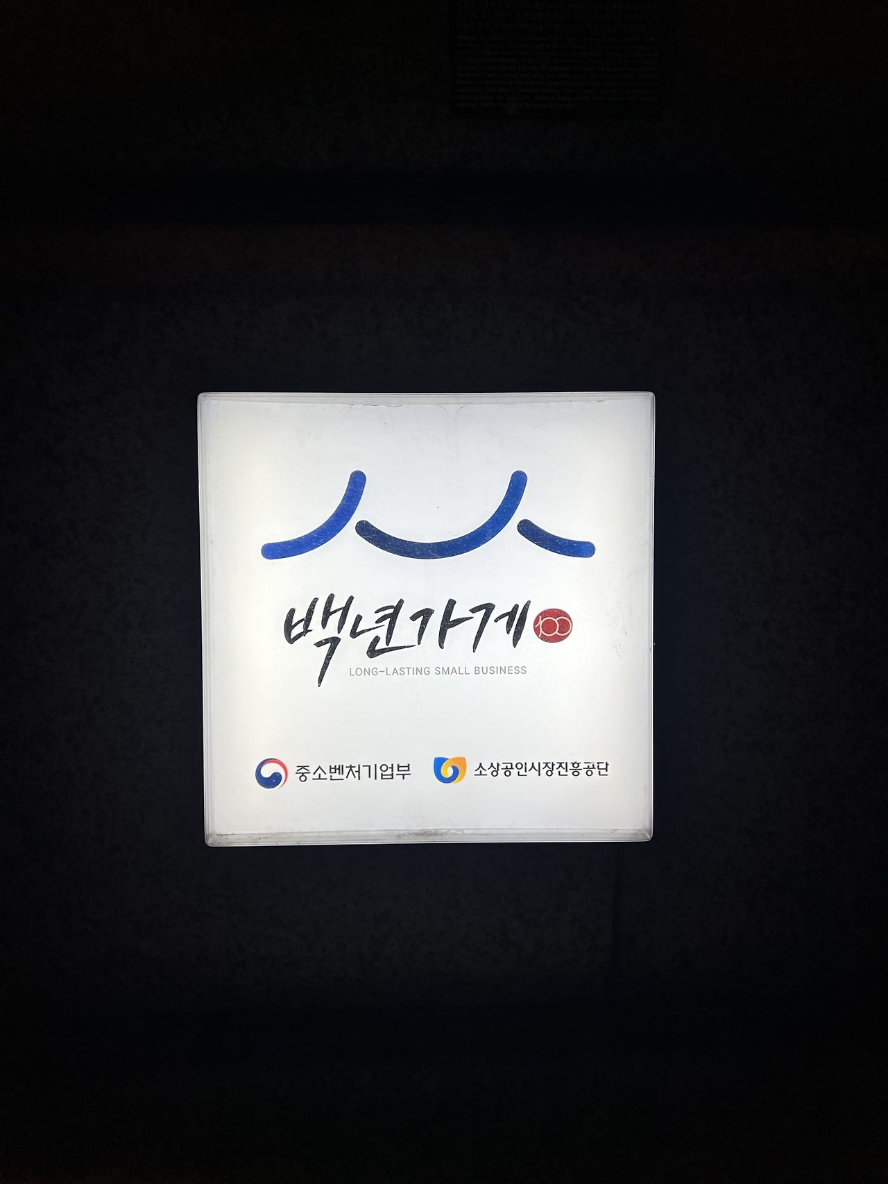 신사동 이미지