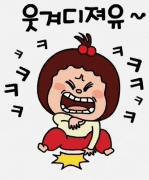 성은세탁소 이미지