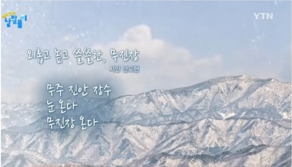 무진장 이미지