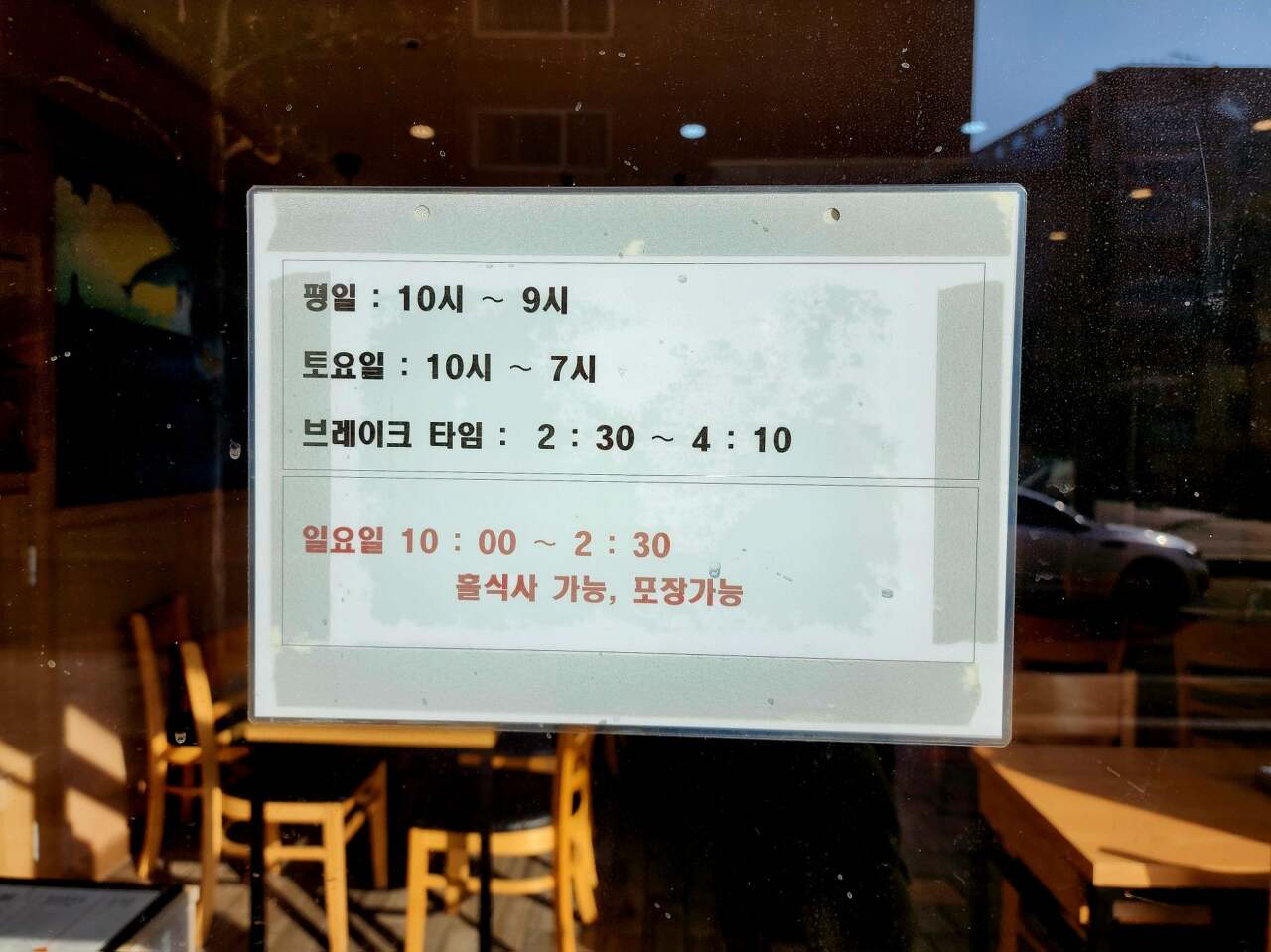 스시린 이미지