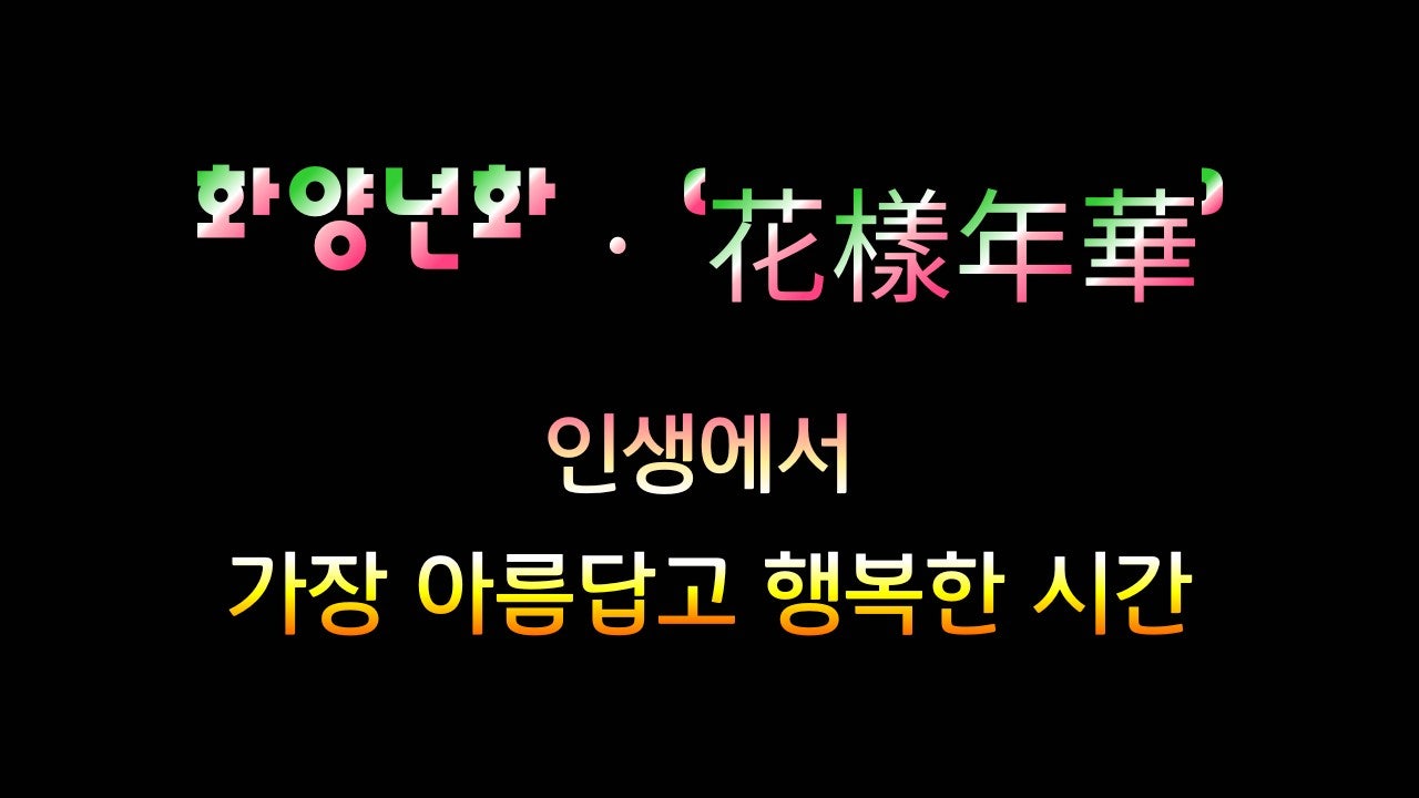 연지곤지 이미지