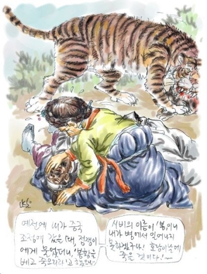 박순 이미지