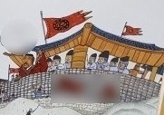 명궁 이미지