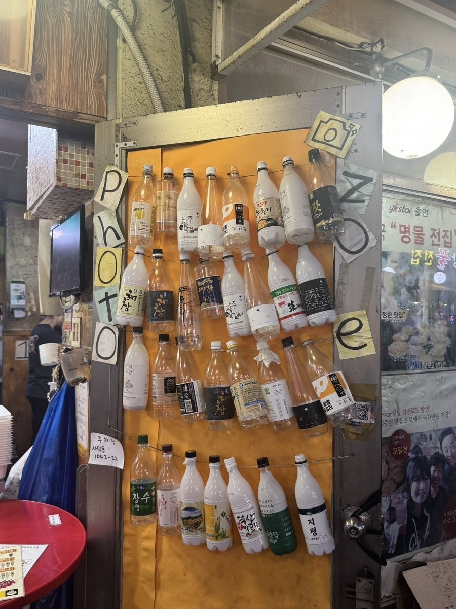 전주전집 이미지