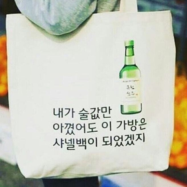 애주가 이미지