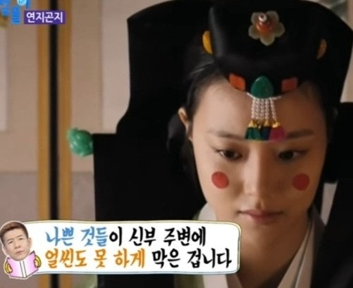 연지곤지 이미지