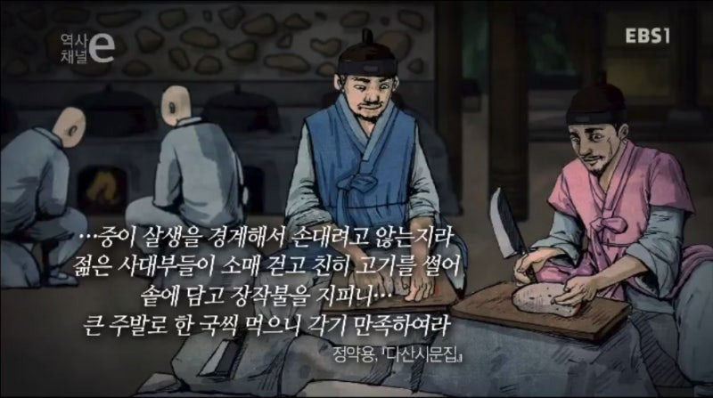 사대부 이미지