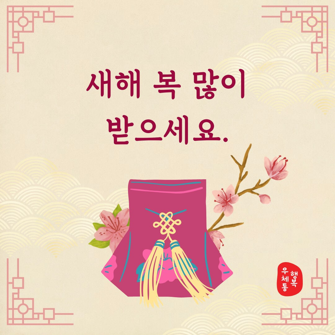 인복 이미지