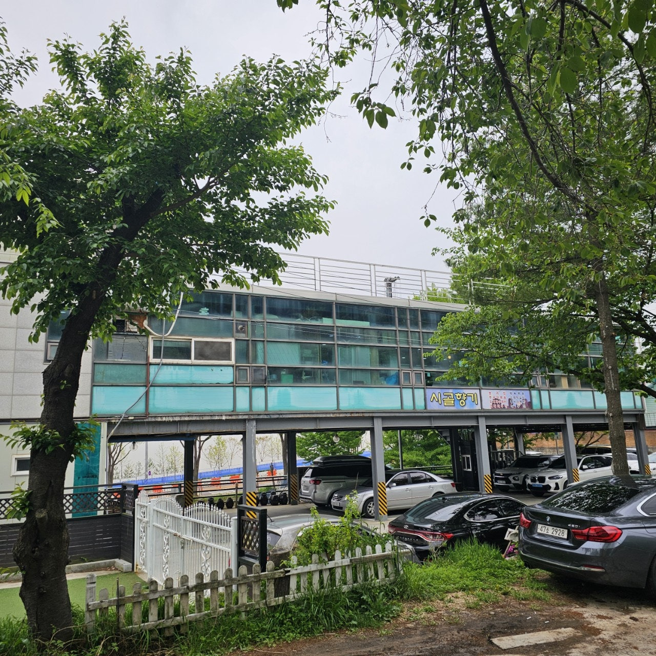 시골향기 이미지
