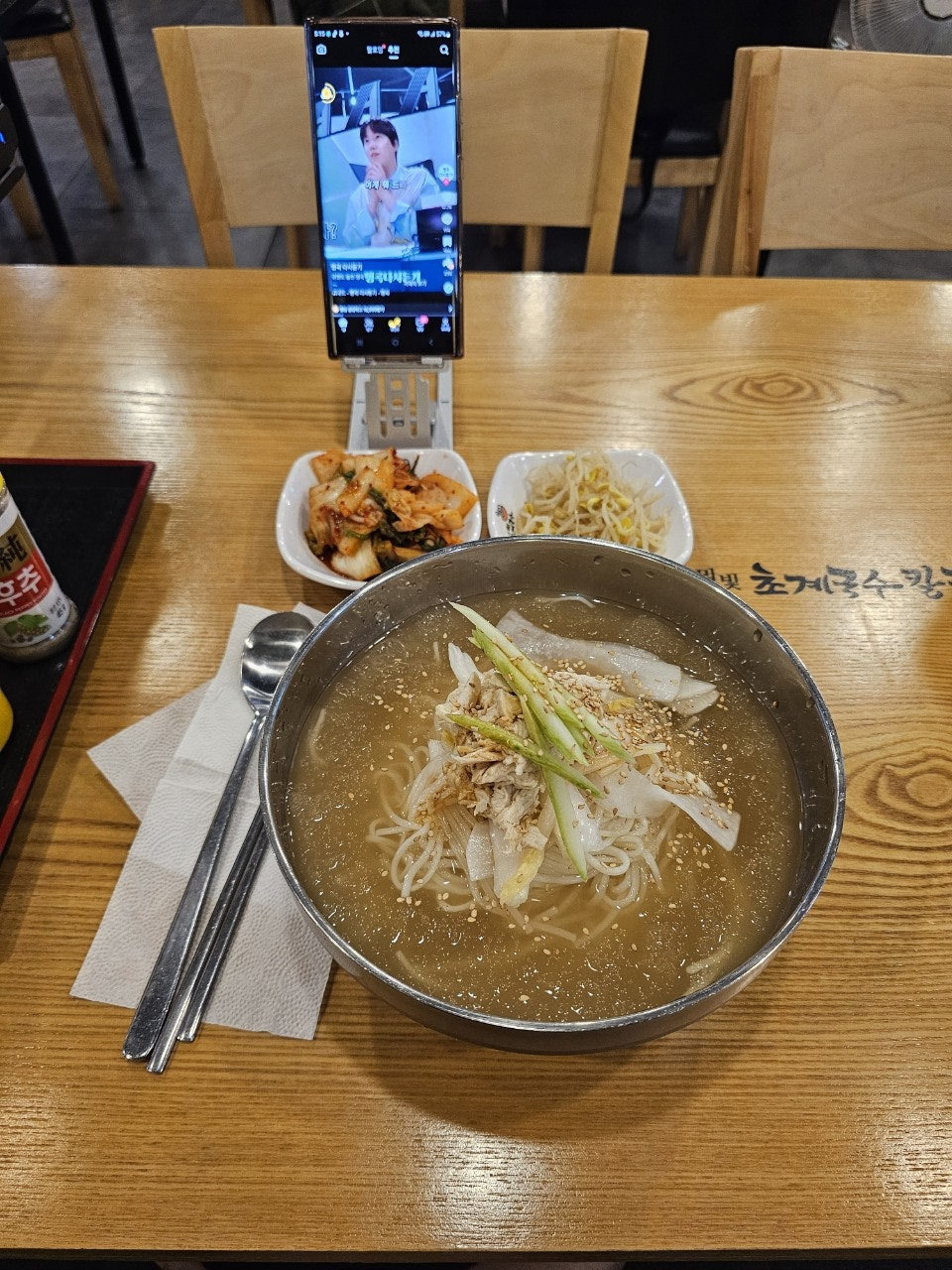 미사리밀빛초계국수 이미지