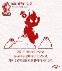 광란소나타 이미지