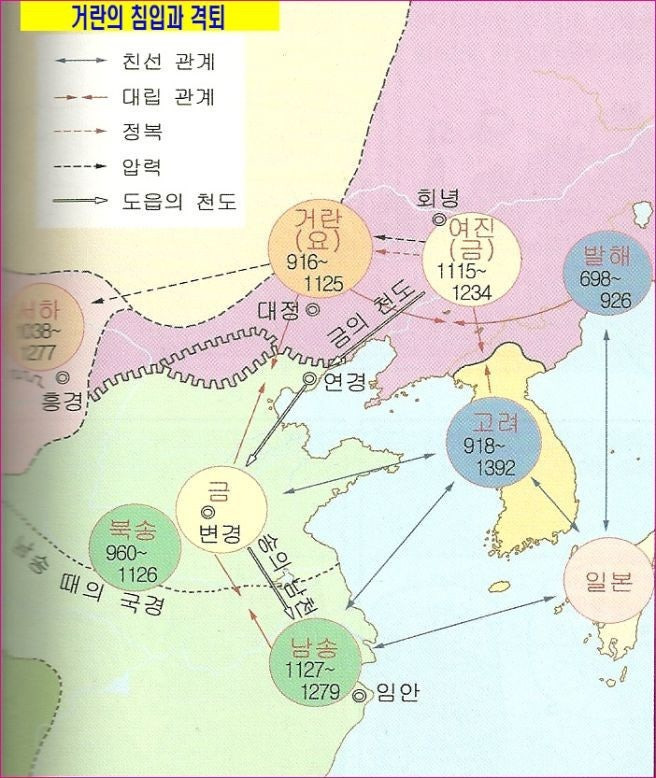 고려사 이미지