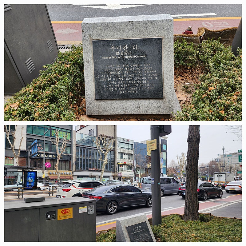 우미관 이미지