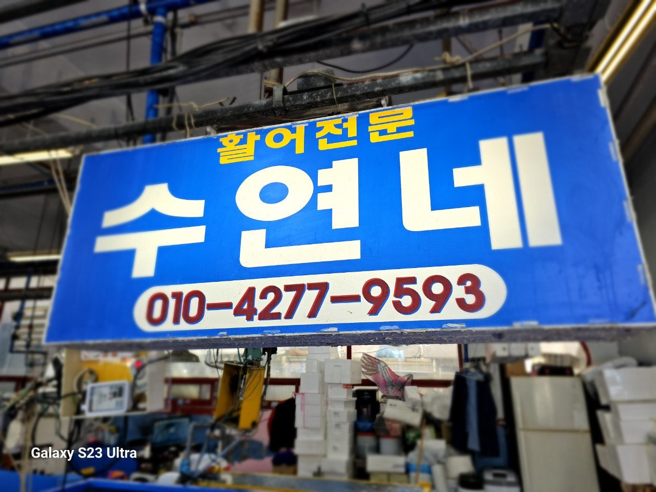 성신수산 이미지