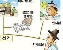 대감집 이미지